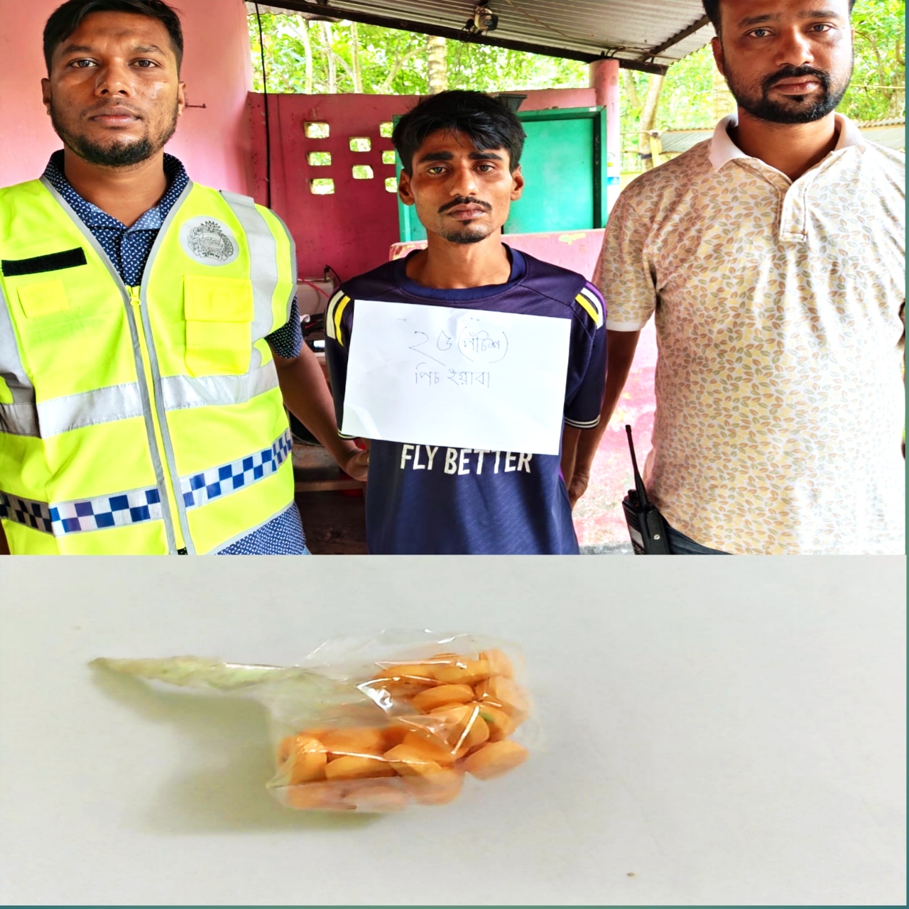 নড়াইলে ২৫ পিস ইয়াবাসহ যুবক গ্রেপ্তার